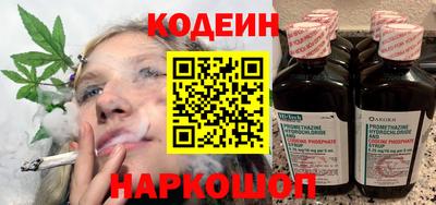 синтетический гашиш Кингисепп