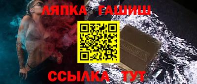 синтетический гашиш Кингисепп