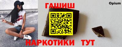 синтетический гашиш Кингисепп