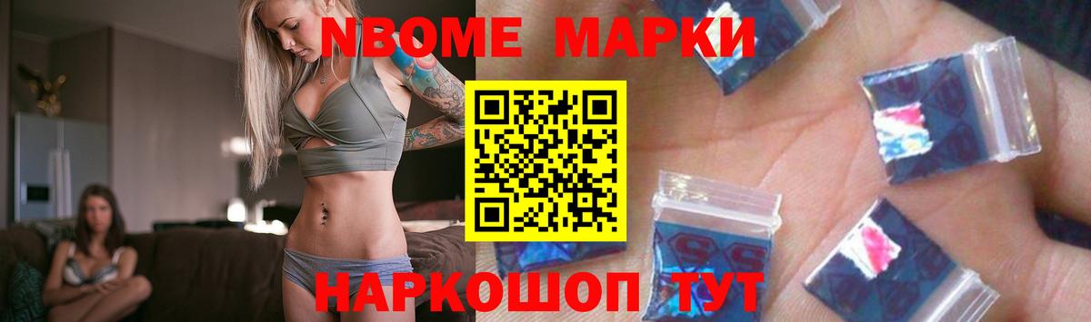 Лсд 25 экстази кислота Черемхово