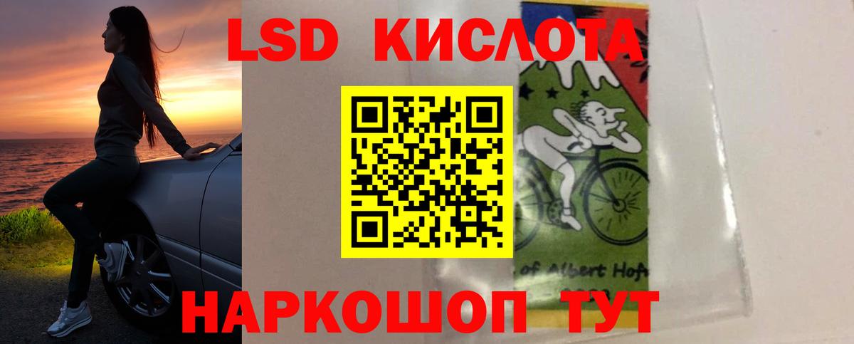 ЛСД экстази ecstasy  blacksprut вход  Черемхово  Вход с VPN 