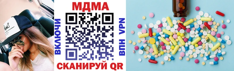 omg как войти Черемхово MDMA VHQ как найти