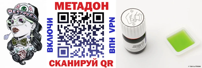 хочу Черемхово ОМГ ОМГ ссылка Метадон кристалл