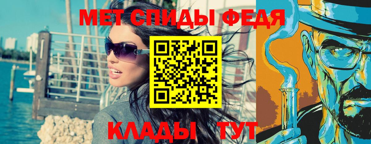 Первитин витя Черемхово