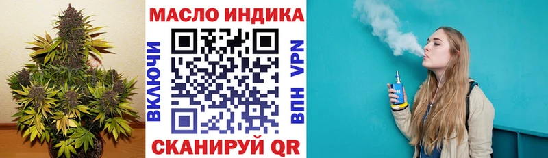 ТГК Wax  Черемхово 