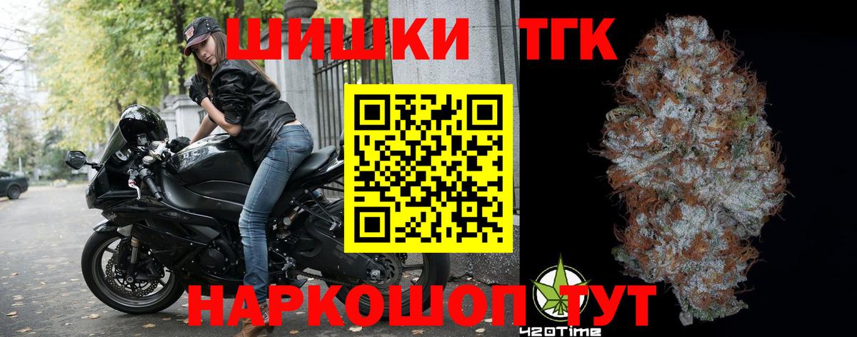 Черемхово  Конопля VHQ  Бошки Шишки конопля  Вход с VPN  Бошки марихуана планчик 